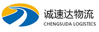 温州到永泰县物流公司